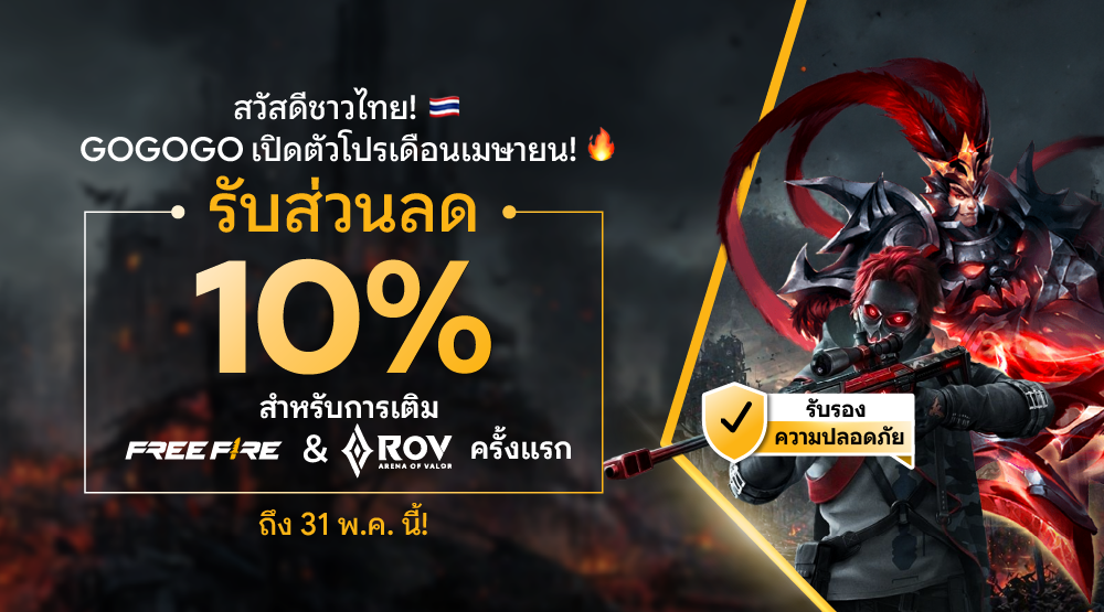 Banner--GOGOGO