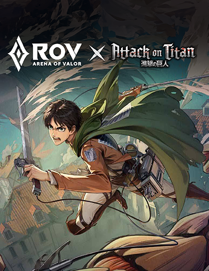 Garena RoV